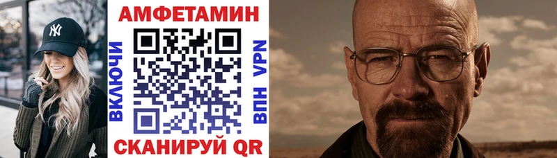 Amphetamine Premium blacksprut ссылки Новоржев