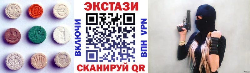 ЭКСТАЗИ Cube  Новоржев 
