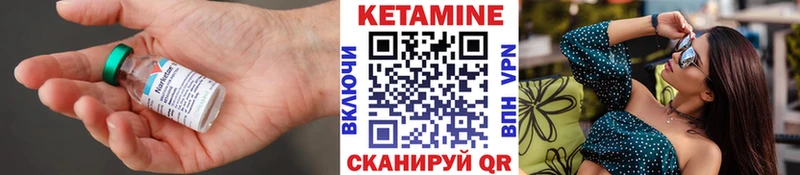 нарко площадка официальный сайт  магазин продажи наркотиков  Новоржев  Кетамин ketamine 