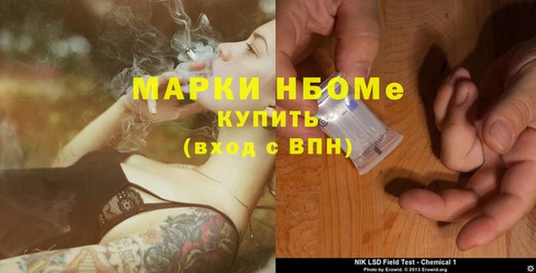 мяу мяу кристалл Гусиноозёрск