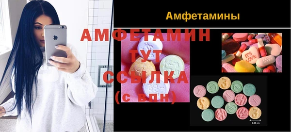 мяу мяу кристалл Гусиноозёрск