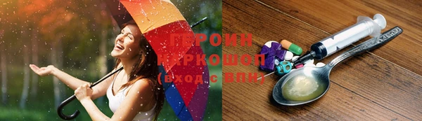 мет Горнозаводск