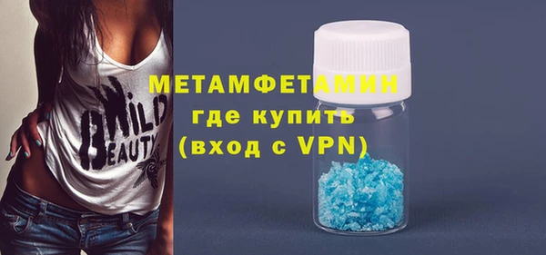 молекула духа Гусев