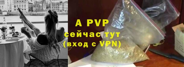мяу мяу кристалл Гусиноозёрск