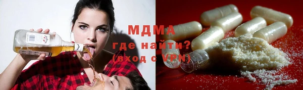 мяу мяу кристалл Гусиноозёрск