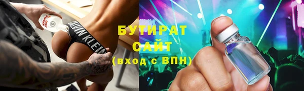 молекула духа Гусев