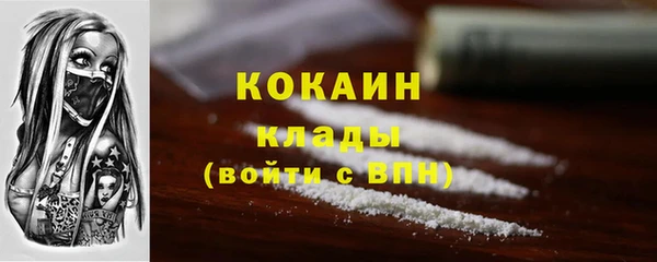 мяу мяу кристалл Гусиноозёрск