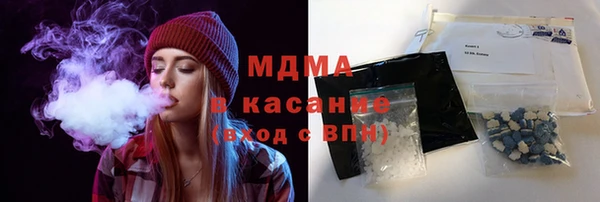 мяу мяу кристалл Гусиноозёрск