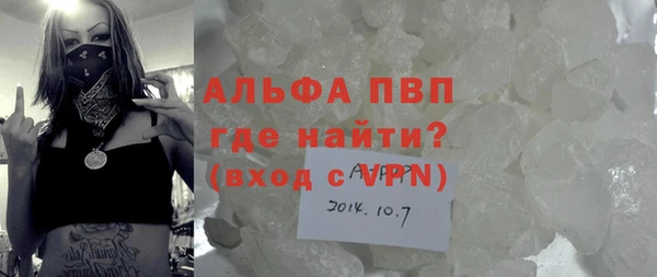 мескалин Горно-Алтайск