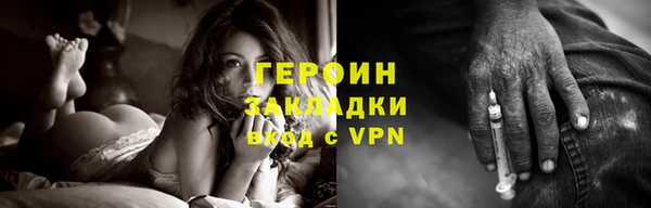 мяу мяу кристалл Гусиноозёрск