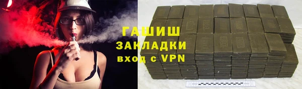 мяу мяу кристалл Гусиноозёрск