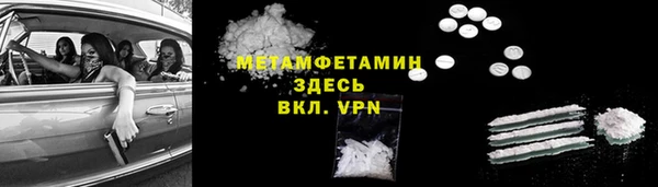 мяу мяу кристалл Гусиноозёрск