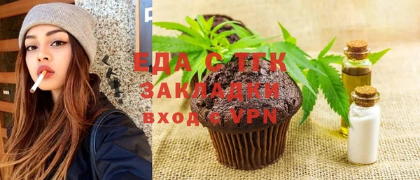 молекула духа Гусев