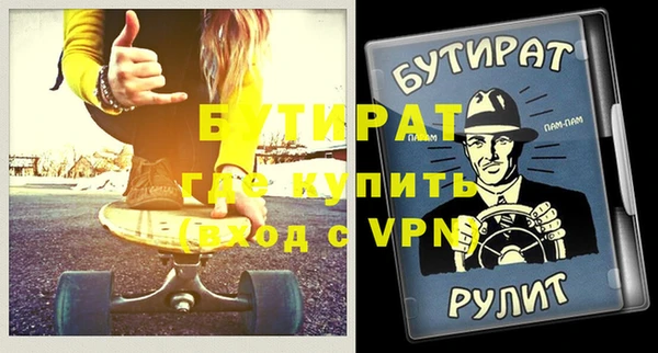 мяу мяу кристалл Гусиноозёрск