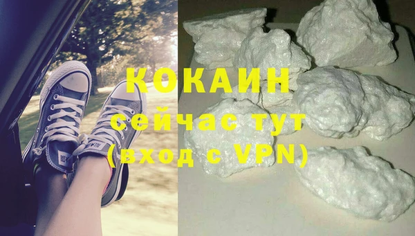 мяу мяу кристалл Гусиноозёрск