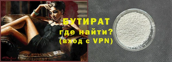 мяу мяу кристалл Гусиноозёрск