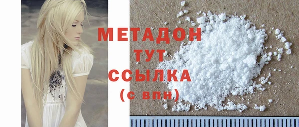 молекула духа Гусев