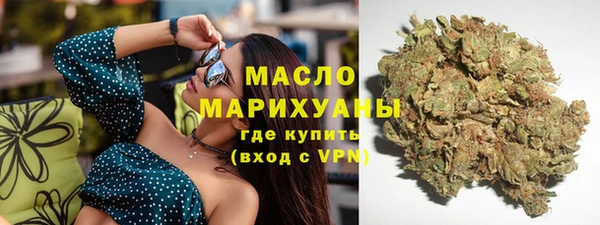 мяу мяу кристалл Гусиноозёрск