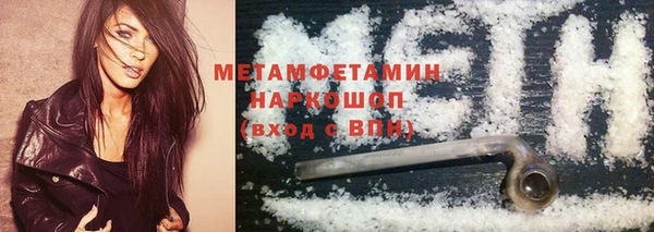 мяу мяу кристалл Гусиноозёрск