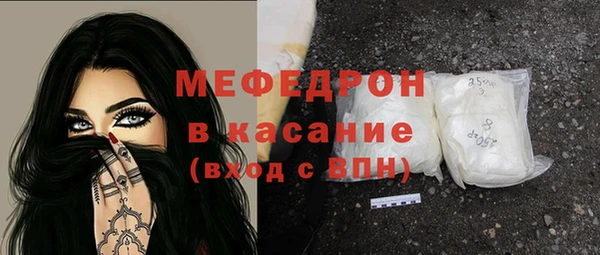 мяу мяу кристалл Гусиноозёрск