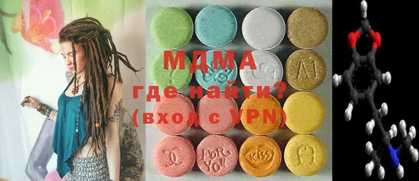 мяу мяу кристалл Гусиноозёрск