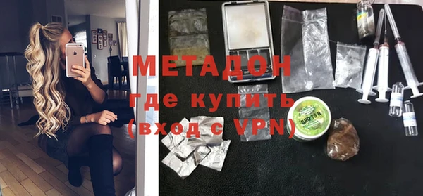 молекула духа Гусев