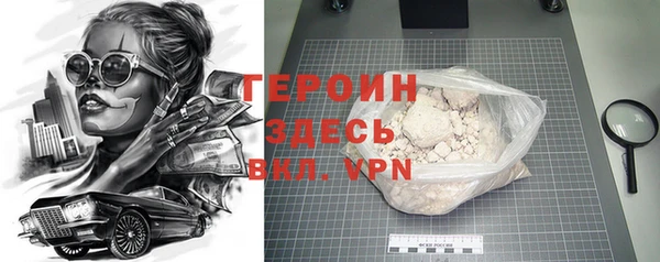 молекула духа Гусев