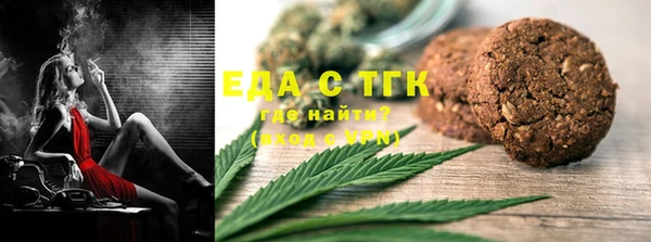 PSILOCYBIN Гусь-Хрустальный