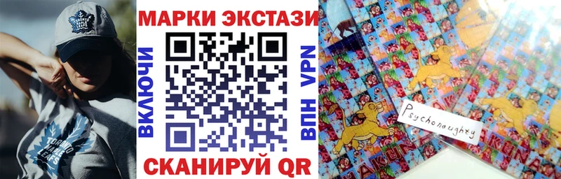 Марки NBOMe 1,8мг  Новоржев 