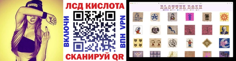 Марки 25I-NBOMe 1500мкг Новоржев