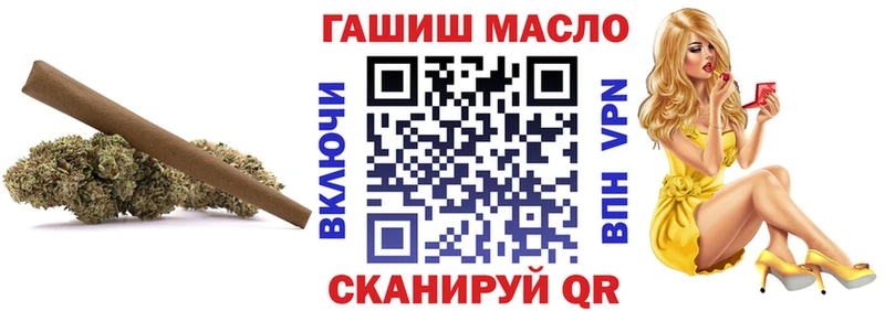 ТГК THC oil  Новоржев 