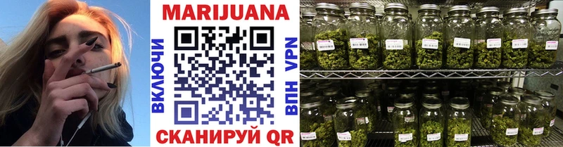 Каннабис White Widow  Новоржев 